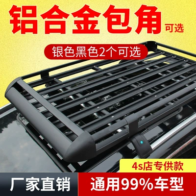Roof Rack Roof Rack Roof rack
