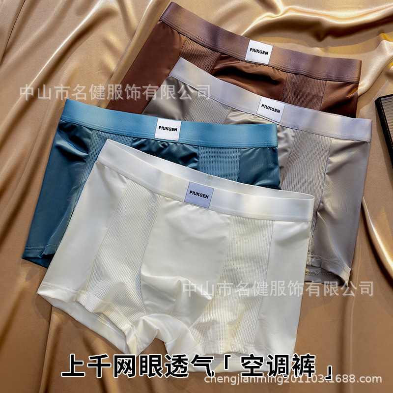 Silk pants