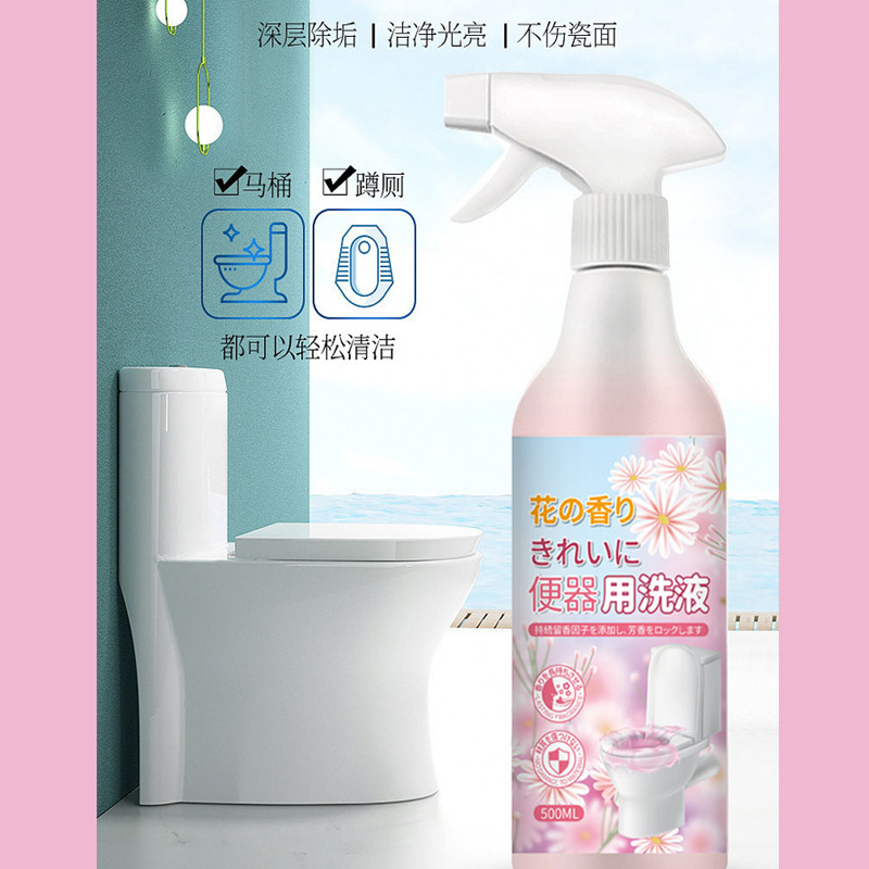 日本語の花の香りの清潔なトイレの液体 (ノズルを含む)