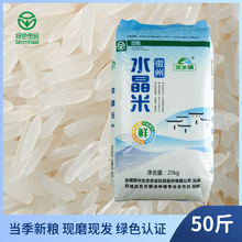 ���l��ˮ����50���b�Fĥ���� �S��ֱ�l���l���� �ʳ�ô���25KG