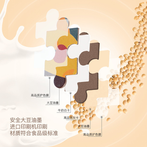 Cross-border new children's early education educational puzzles, advanced educational puzzles, baby and toddler enlightenment toys