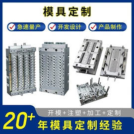 化妆品包装;塑料盖;塑料罐