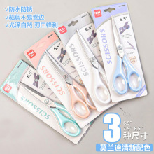 办公剪纸手工剪刀大中小号儿童剪子学生文具彩色家用小剪刀批发