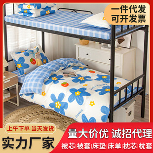 Factory wholesale student dormitory three-piece quilt mattress a complete set of dormitory single bed supplies six-piece set