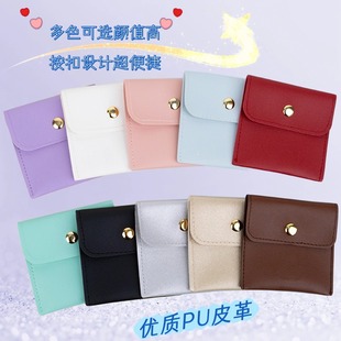 Manufacturer's New Pu Leather Jewelry Gift Bag Jewelry Packaging Snap Bag Ring Pendant Necklace Storage Bag