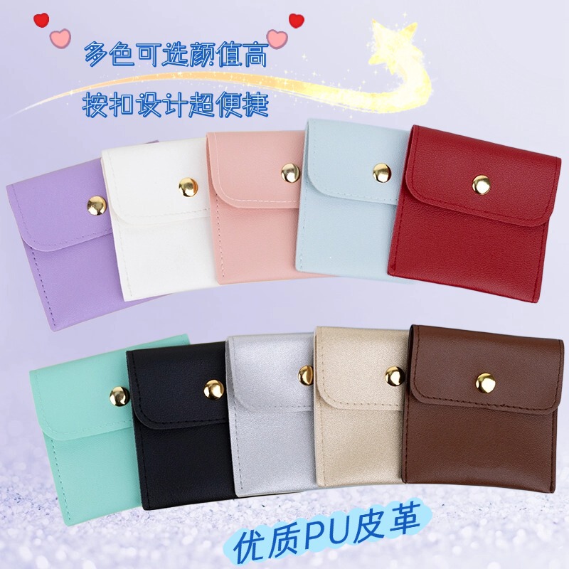 Manufacturer's New Pu Leather Jewelry Gift Bag Jewelry Packaging Snap Bag Ring Pendant Necklace Storage Bag Manufacturer's New Pu Leather Jewelry Gift Bag Jewelry Packaging Snap Bag Ring Pendant Necklace Storage Bag