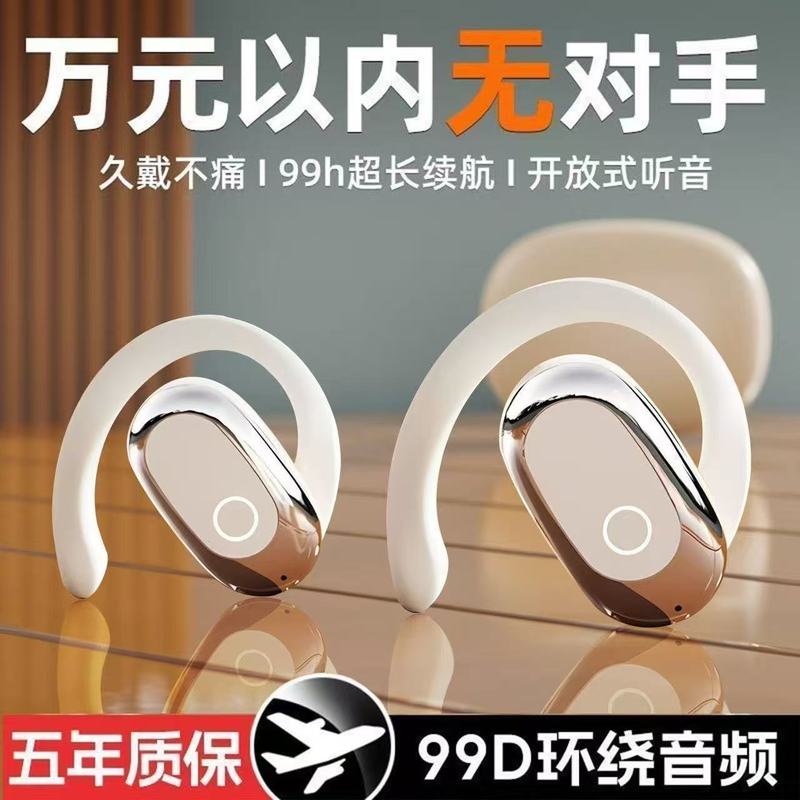 ワイヤレス Bluetooth ヘッドセット、新しい耳掛けタイプ、長いバッテリー寿命、非インイヤー、ノイズリダクション、スポーツ、Apple および Huawei の携帯電話に適しています|undefined
