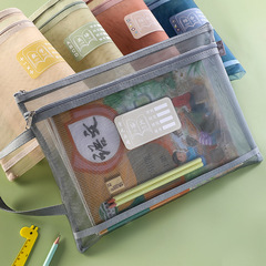 Morandi color subject classification document bag A4 mesh double-layer zipper homework bag primary school student information bag