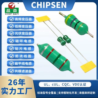 CD104 色环电感 直插色码电感 DIP 插件 全感量齐全 电源滤波电感