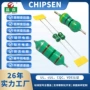 直插齐全色码滤波电感