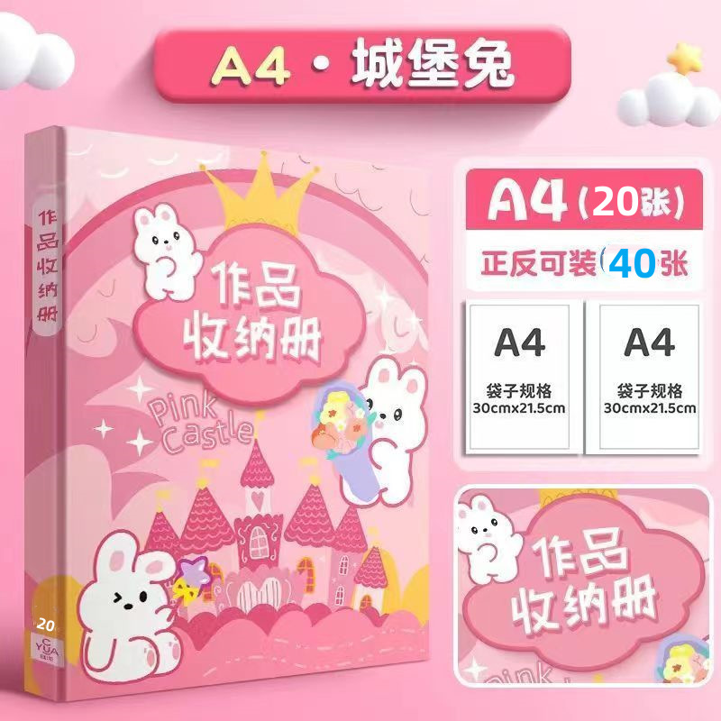 A4 libro de obras certificados de honor estudiantes de primaria almacenar gran capacidad recopilación de premios carpeta de inserción