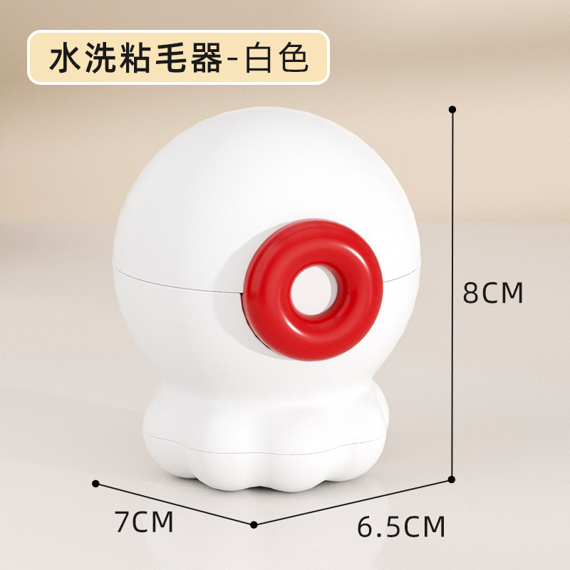 タコ洗える毛取り器、強力衣類毛取り器、ペットダスト毛取り器、ポータブルで簡単|undefined