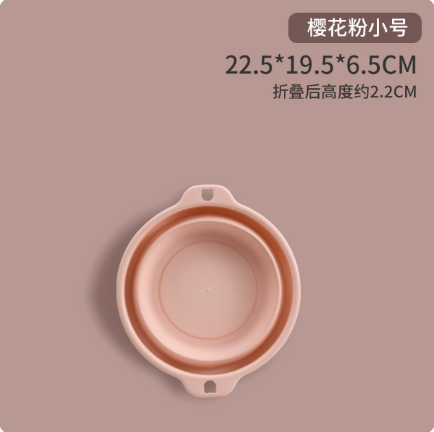 可折叠洗脸盆学生宿舍便携式户外旅行婴儿塑料脸盆家用洗菜洗衣盆|undefined