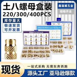 �羳220/300/400pcs�~��ĸ���b�pб�y�����~��ĸ���۝L����ĸ���b