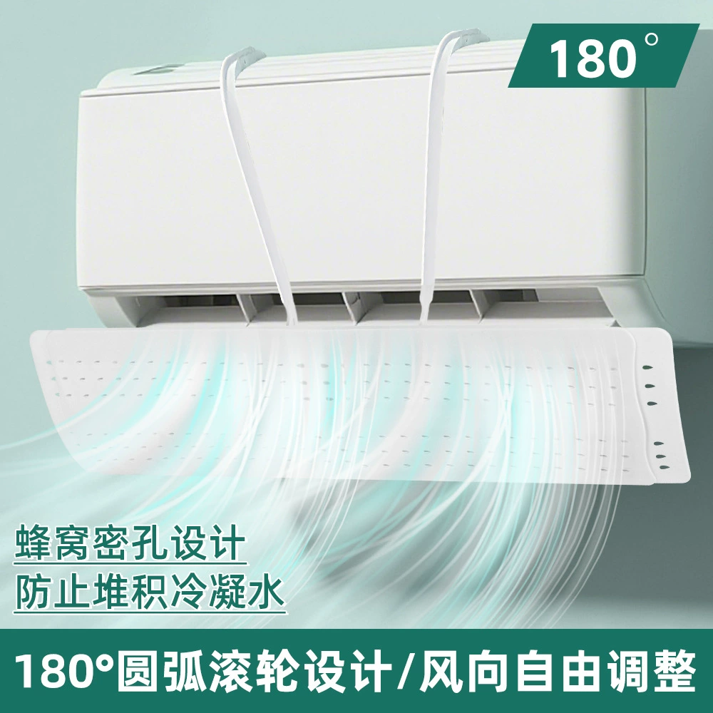Новый дефлектор ветра для кондиционера, перегородка против прямого обдува, воздуховыпускное отверстие, установка без установки, послеродовой ветрогидравлический кондиционер, настенный универсальный