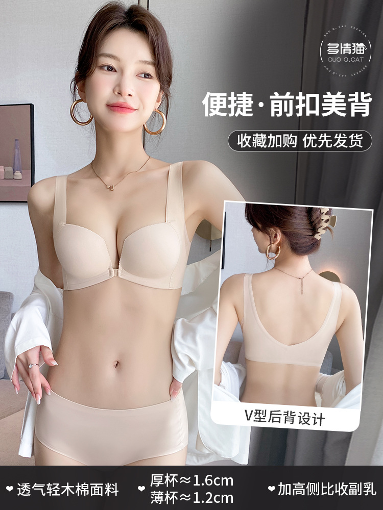 피부색 정장.