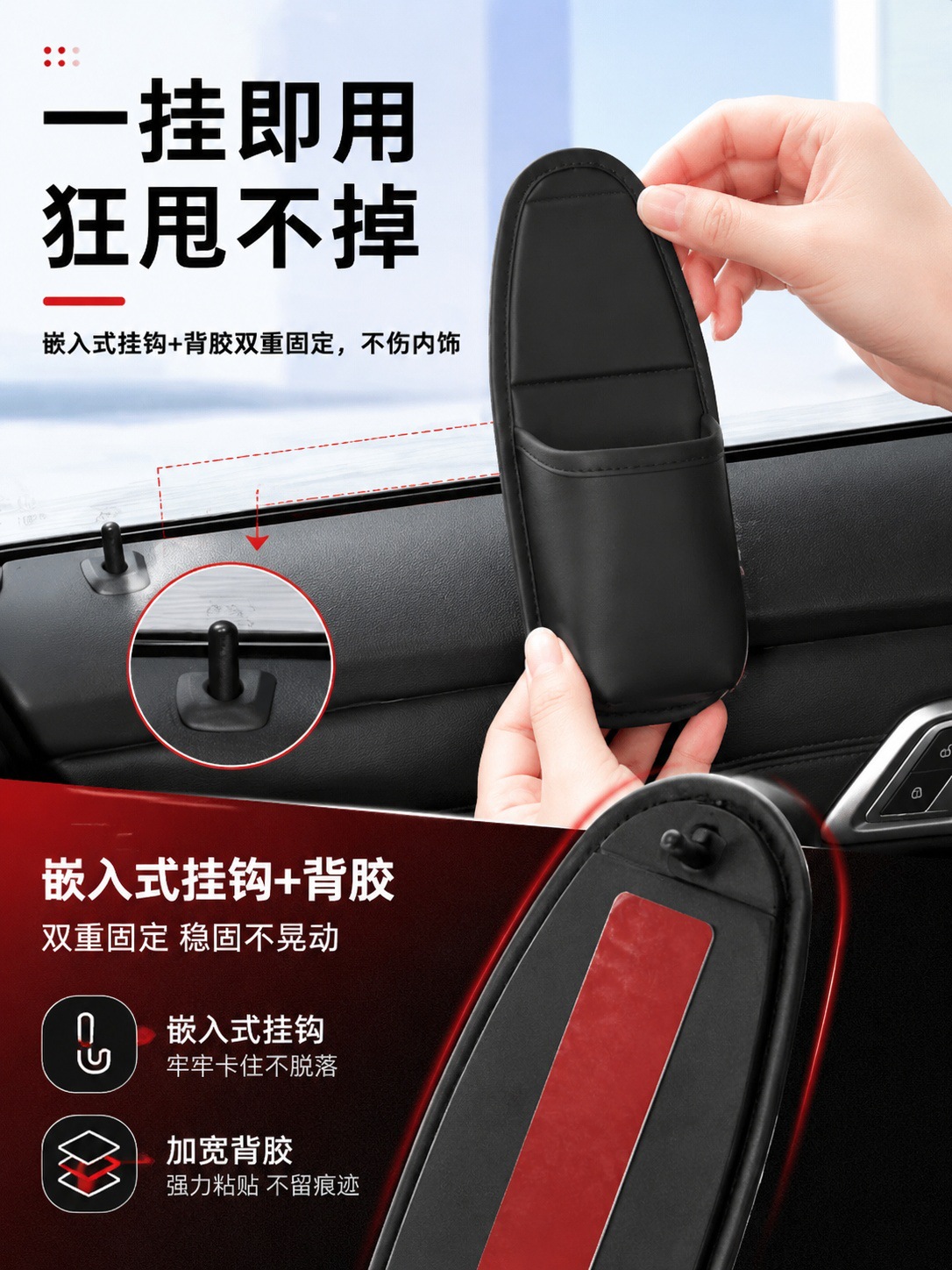 Car water cup storage bag, car door storage box, car storage bag, multifunctional water cup holder, side storage box for mobile phone