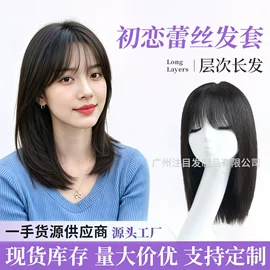 假发短直发;长直发假发;假发片