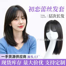 假发女短直发蕾丝头套全真发初恋款层次锁骨发自然透气隐形假发套