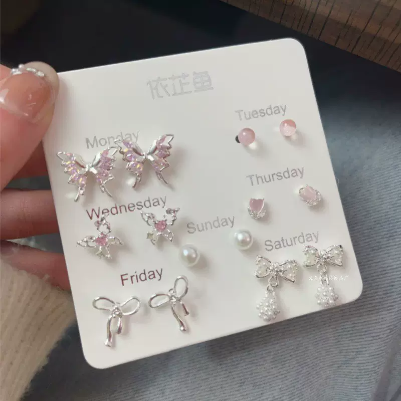 啊啊啊早春粉嫩系耳钉了!温柔镶钻蝴蝶结耳钉套装小众设计感耳饰