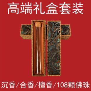 �ߙn����Y�����\���b�߼�����w���b��50���b���ֶY108�w�YƷ��