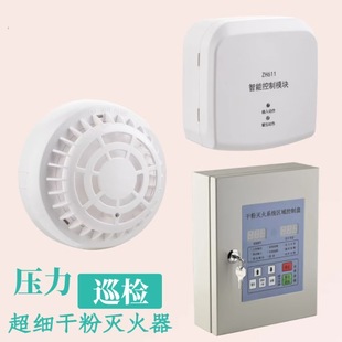 QBL-MY10A dry powder fire extinguishing system zone control panel intelligent control module pressure inspector