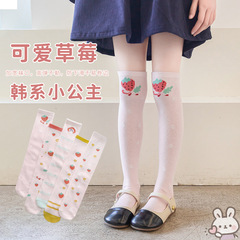 Children's socks Spring and Summer Knee-high socks Cute strawberry calf cartoon breathable summer medium thickness girls' long socks