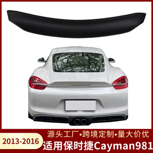 Cross-Border Applicable Porsche Cayman981 2013-2016 Resin Fiber Car Rear Wing Fixed Wing