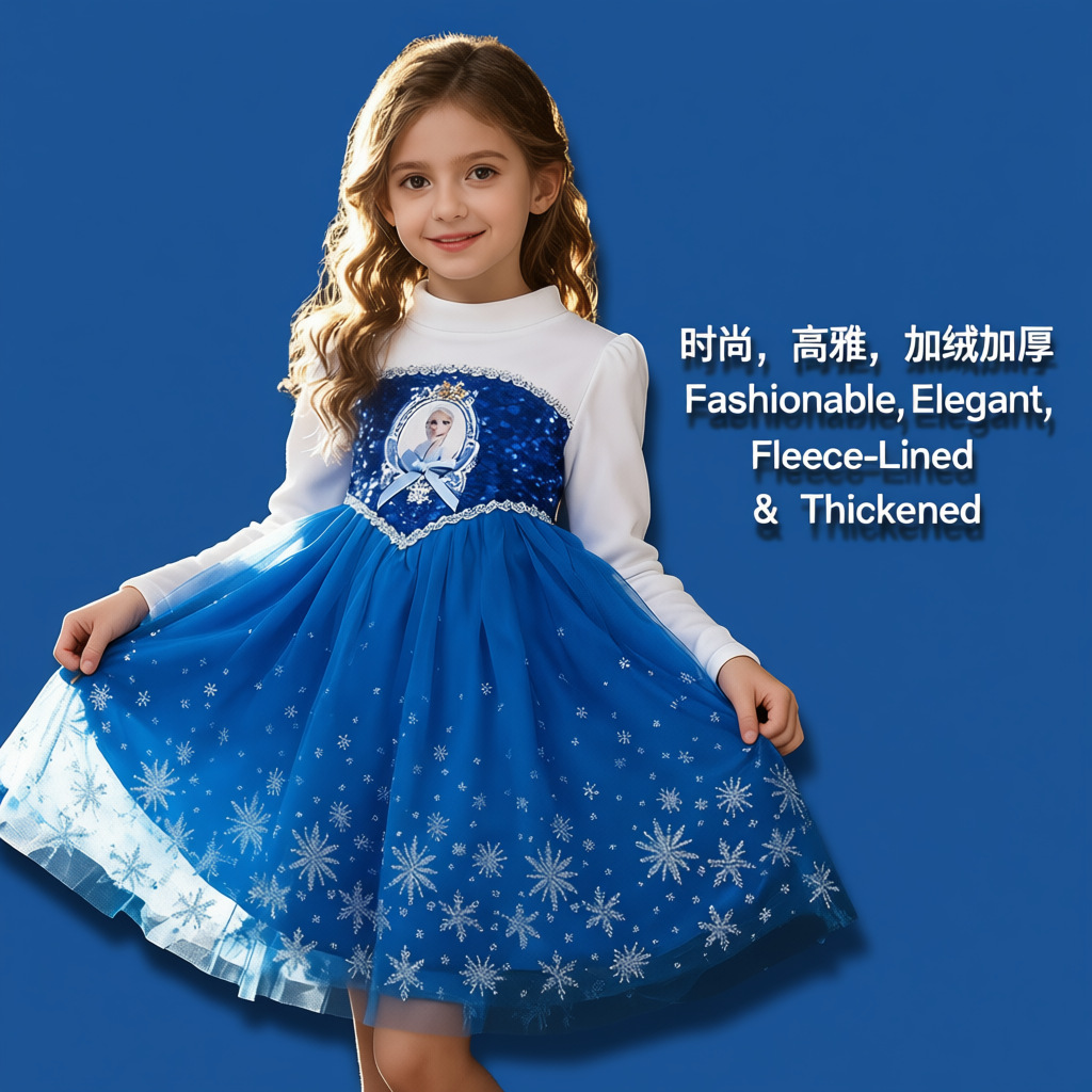 秋冬女童爱莎连衣裙艾莎公主角色扮演服长袖蓝色 ELSA DRESS