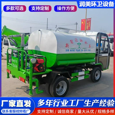 Electric Four-Wheel Sprinkler Truck for Suvarma maşınları