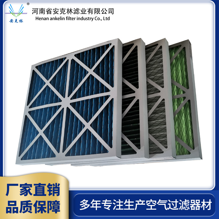 折叠式纸框过滤器