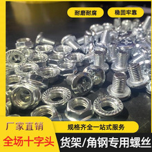 ؛���ݽz�������֧���6����mmʮ�ֻ����F�̶��R܇��˨