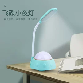 迷你电风扇;USB灯;迷你手持扇