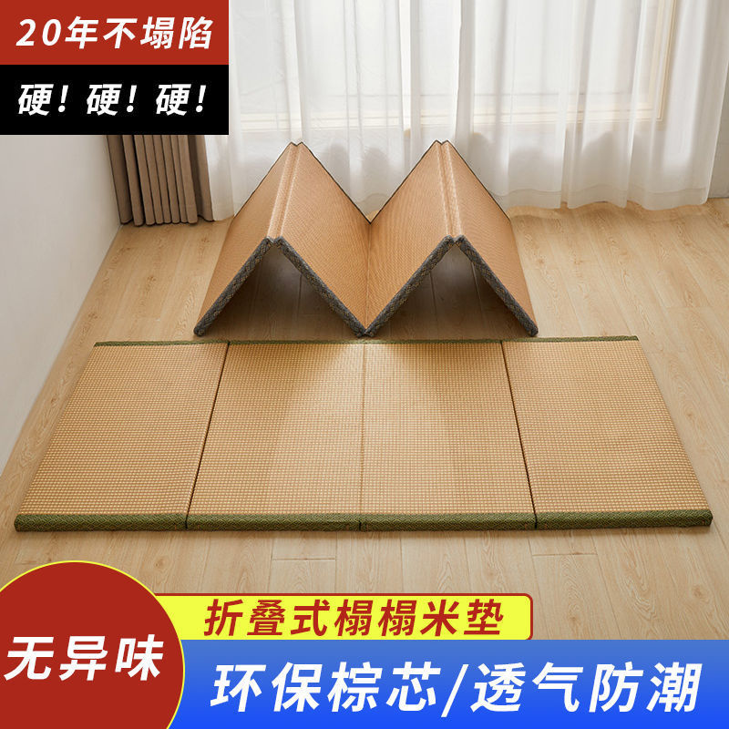 소스 공장 일본식 다다미 매트 접이식 매트리스 커버 코코넛 야자 바닥 매트 점심 시간 바닥 매트리스