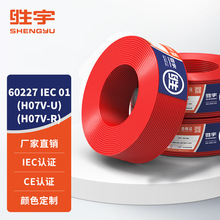 CE�J�CH07V-U H07V-R�W��늾�60227 IEC 01�W��늾�