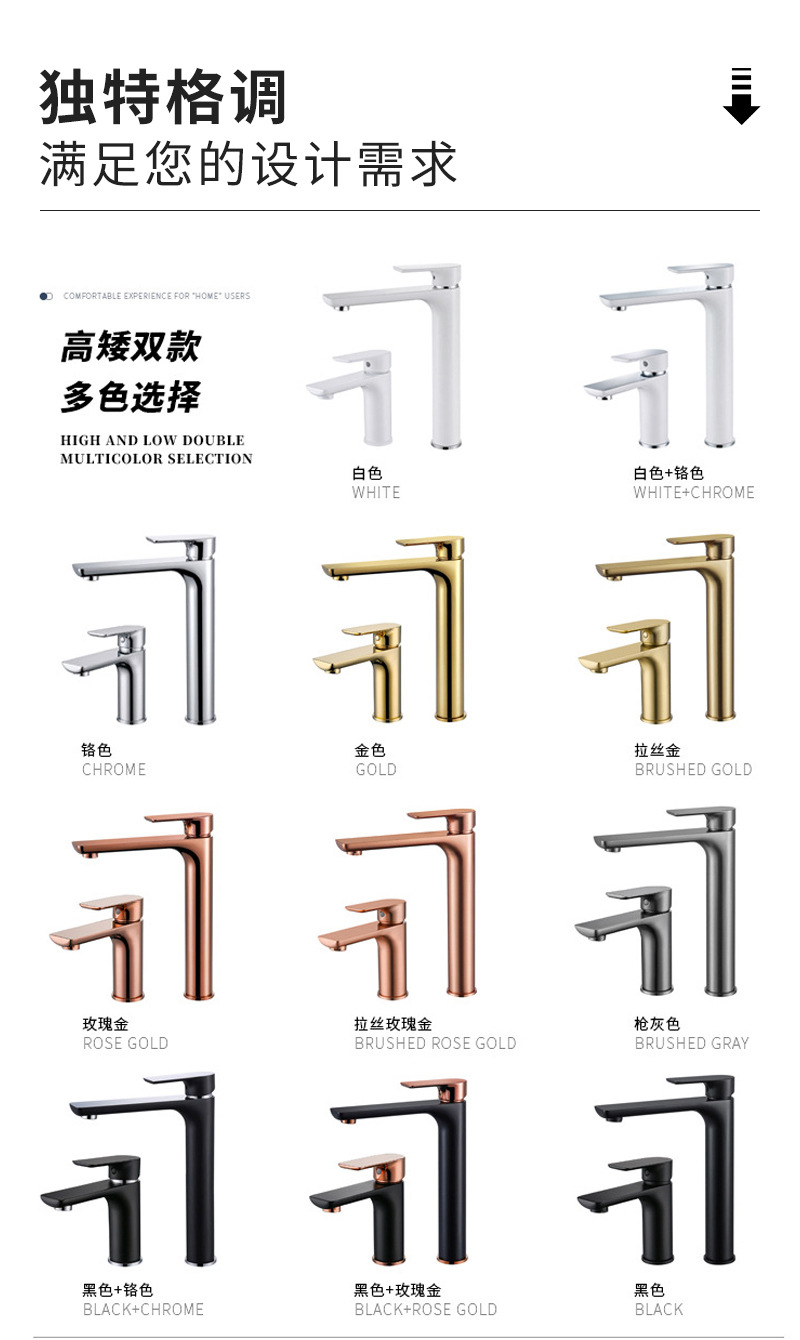 All-copper washbasin faucet, cold and hot dual-purpose bathroom cabinet, single-hole washbasin, washbasin, splash-proof faucet undefined
