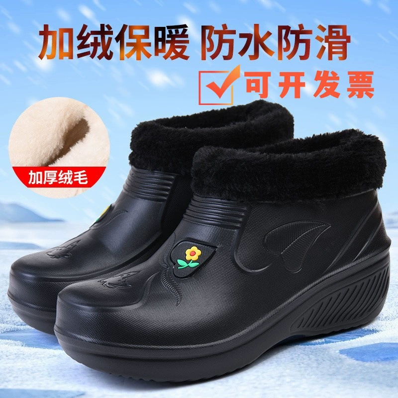 Зимняя мужская водонепроницаемая ватная обувь EVA легкая теплая противоскользящая снег сапоги кухня на открытом воздухе автомойка холодная рабочая обувь