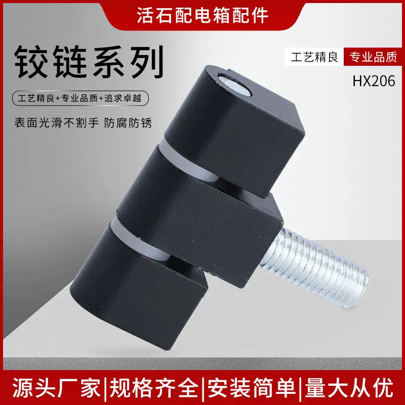 GJL9-1铰链 锌合金铰链 中置柜铰链 CL206-3B铰链 3-1一体式