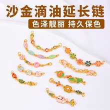 �ɳ�������������L朏���ɫ���diy����������L�β����l