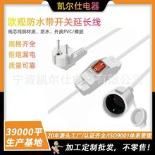 �����WҎIP65��ˮ�_�P�Դ�� 308��ˮ������о�W�˲��^�Դ���L��