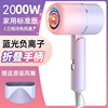 厂家直销电吹风吹风机负离子锤子吹风筒学生家用静音风筒logo㈠|ms