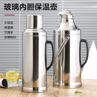 Stainless Steel Thermos Bottle Student Dormitory Thermos Bottle Hot Water Bottle Glass Liner Thermos Warm Household Water Bottle