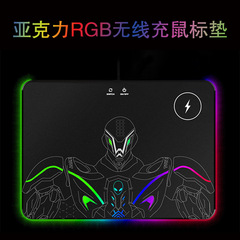 ハードつや消しアクリル e スポーツ ゲーム シンフォニー 15WRGB 発光ワイヤレス充電マウスパッド DIY パターン