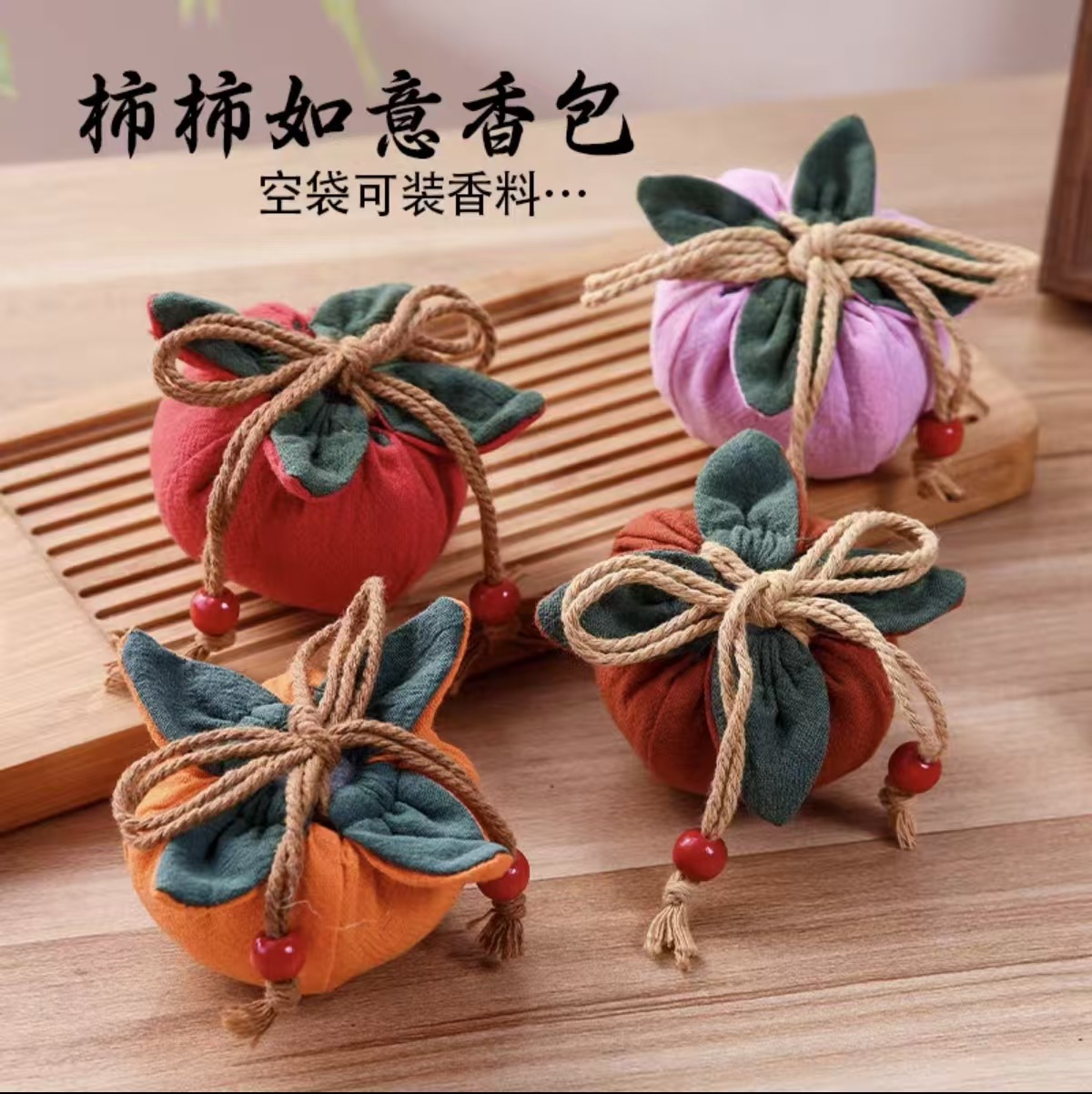 Empty Sachet Bags for the Dragon Boat Festival, for Good Luck, Portable Car Hangings, Peace and Safety, Fruit Pouches, Charm Bags, Wholesale Small Lucky Bags, Incense Sachet Bags