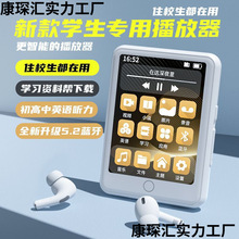 2025高品质新/款随身听播放器高清大屏无线蓝牙连接触摸屏/听音乐
