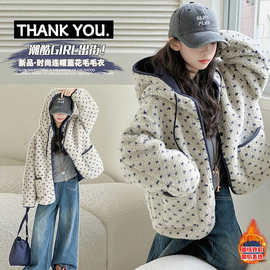 女童羊羔毛外套冬装2025新款韩版大童儿童洋气秋冬夹棉加厚毛毛衣