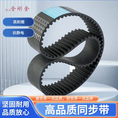 King Kong Gold Single and Double-Sided Tooth Rubber Timing Belt Manufacturer Htd760-8M Trapezoidal Tooth Mechanical Synchronous Wheel Transmission Belt (Avtomobil ötürücü kəmərləri)
