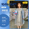 Street long raincoat for swimming, increased thickness