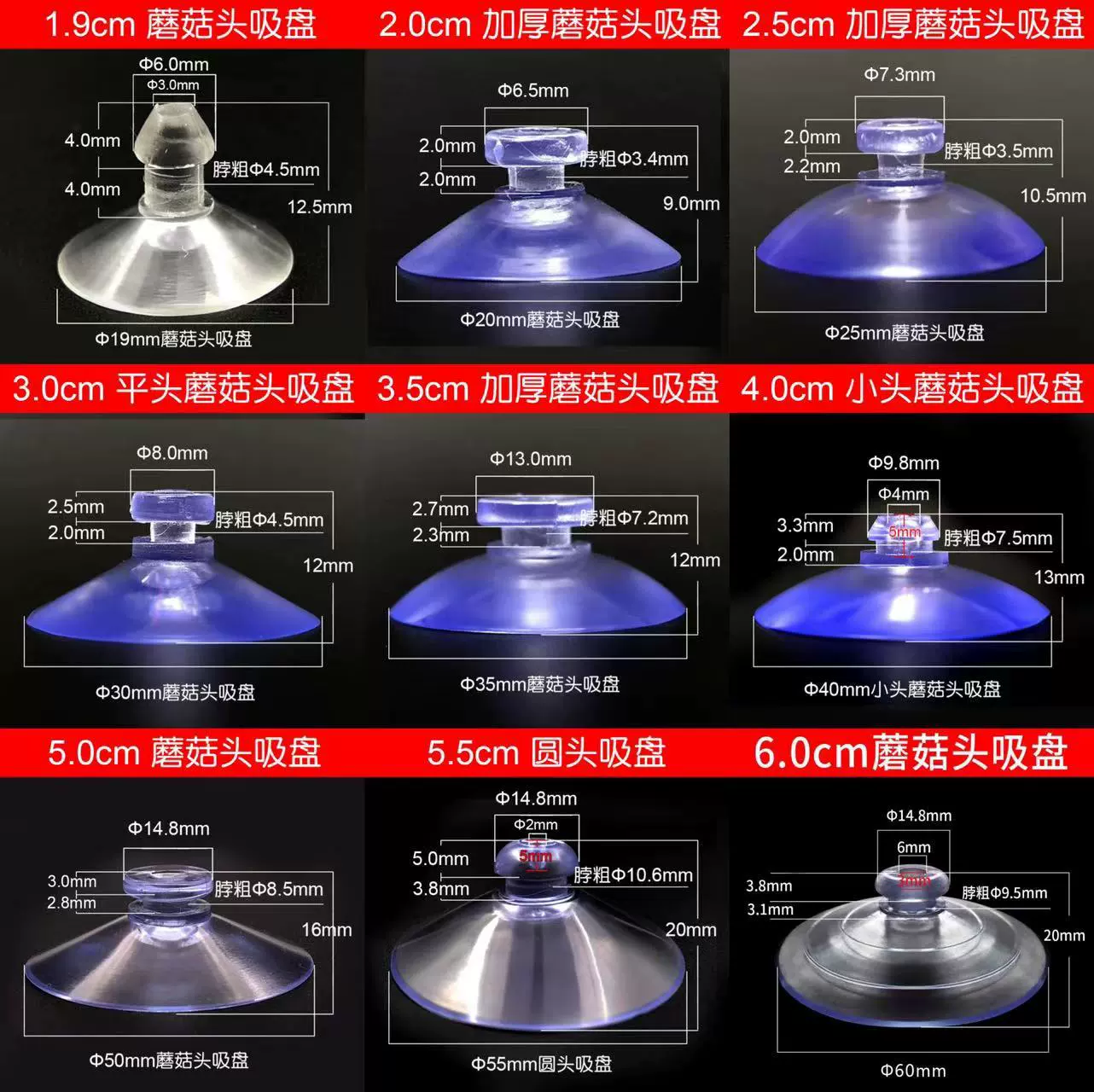 Присоска из ПВХ 13 мм-80 мм прозрачная Грибовидная головка перфорированная Плитка Стекло в наличии оптовая продажа с завода вакуумное утолщение