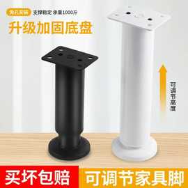 免打孔可调节支撑脚浴室柜脚支撑腿电视柜脚床腿沙发脚茶几家具脚